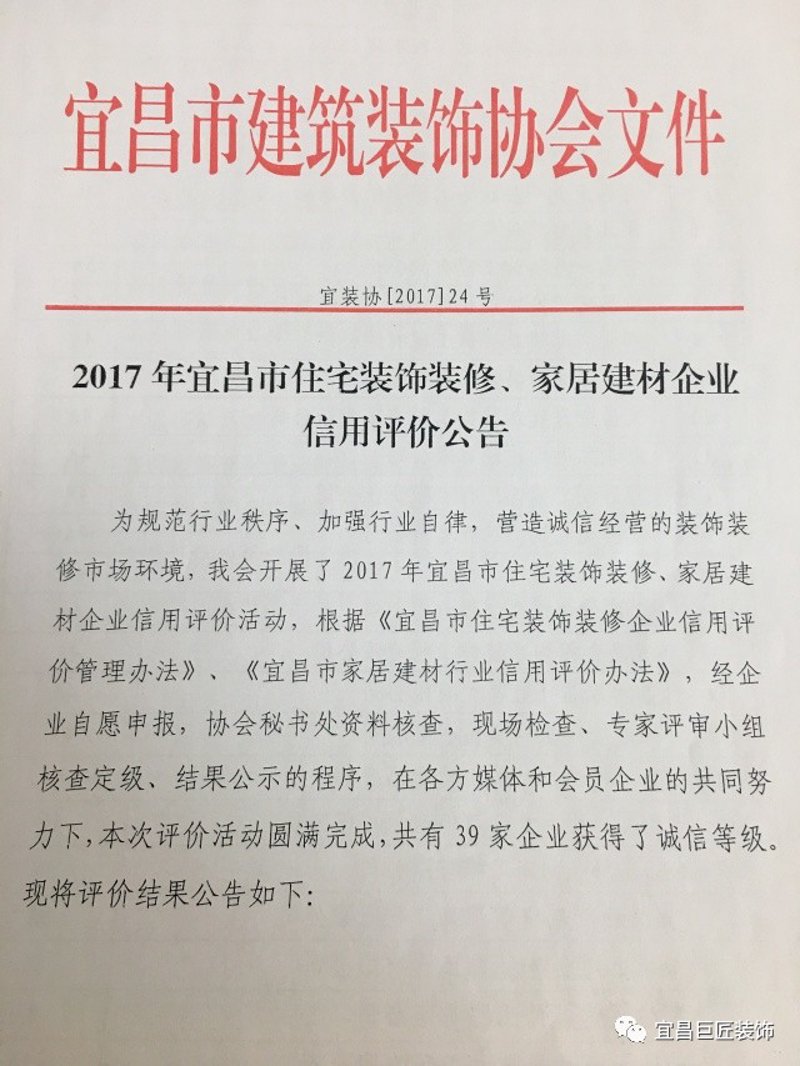 家装设计，如何打造梦想家居？
